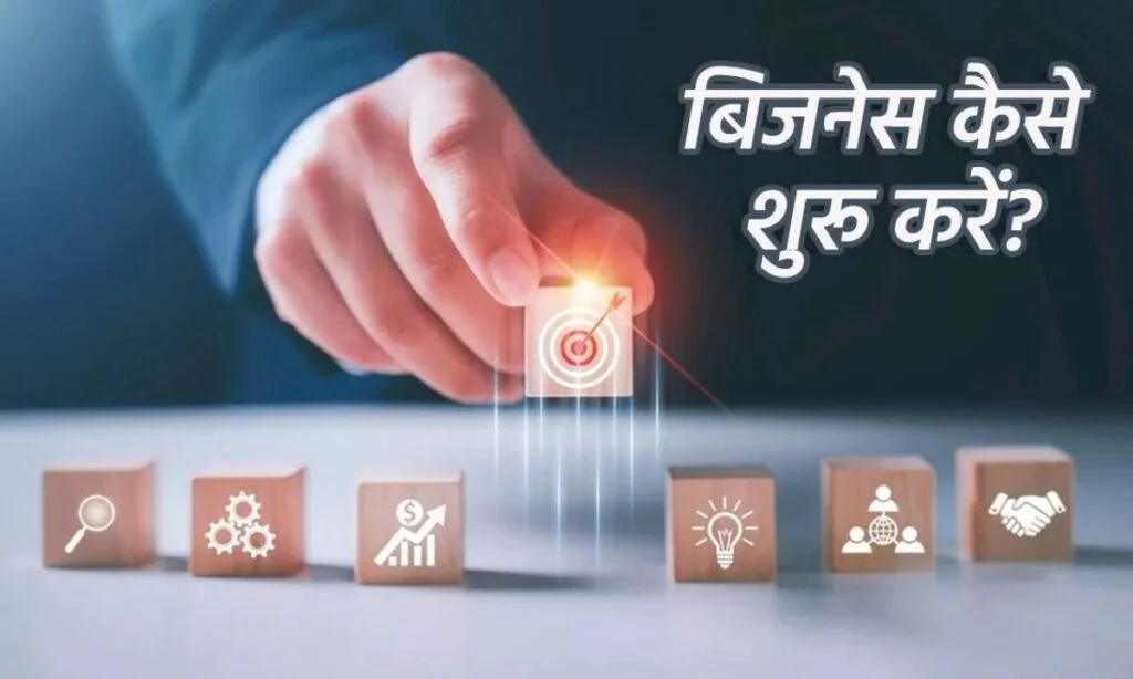 Buisness Idea: बिना पढ़ाई के भी होगी शानदार ₹1 लाख तककमाई, महिलाएं घर से करें ये काम 2 Buisness Idea 1