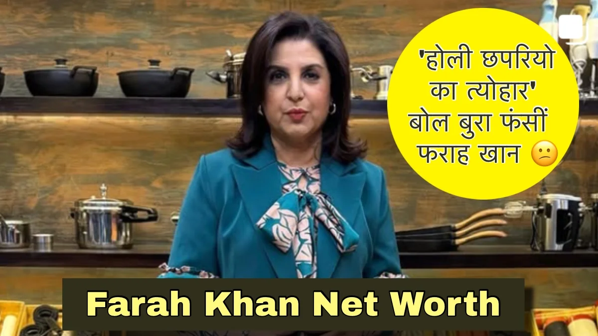 Farah Khan Net Worth