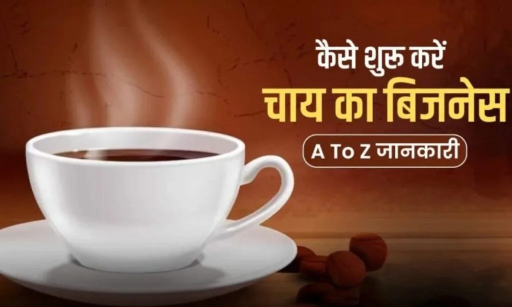 Business Idea: सिर्फ 16 हजार रुपये में शुरू करें यह बिजनेस, हर महीने होगी 42,000 रुपये की कमाई 2 dont dare to change the name otherwise🤬🤬🤬 1200 x 720 px 2025 02 26T180325.051 1024x614 1