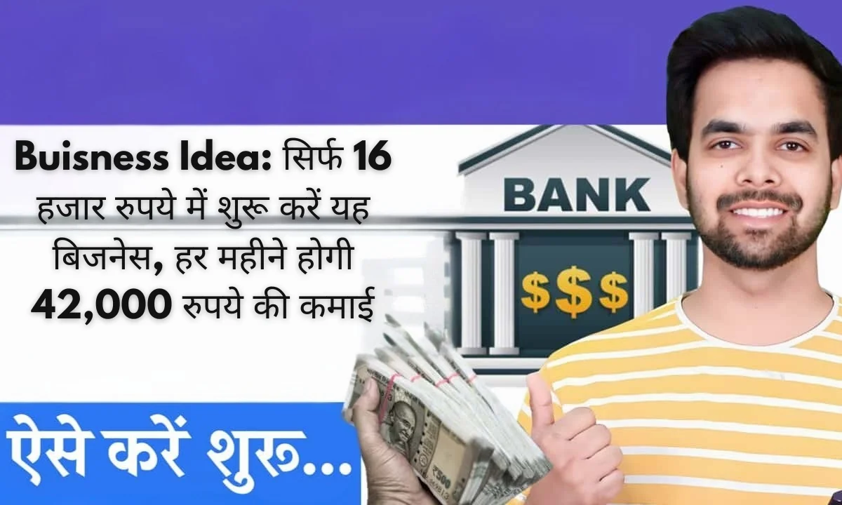 Buisness Idea