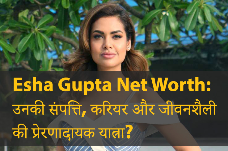 Esha Gupta Net Worth