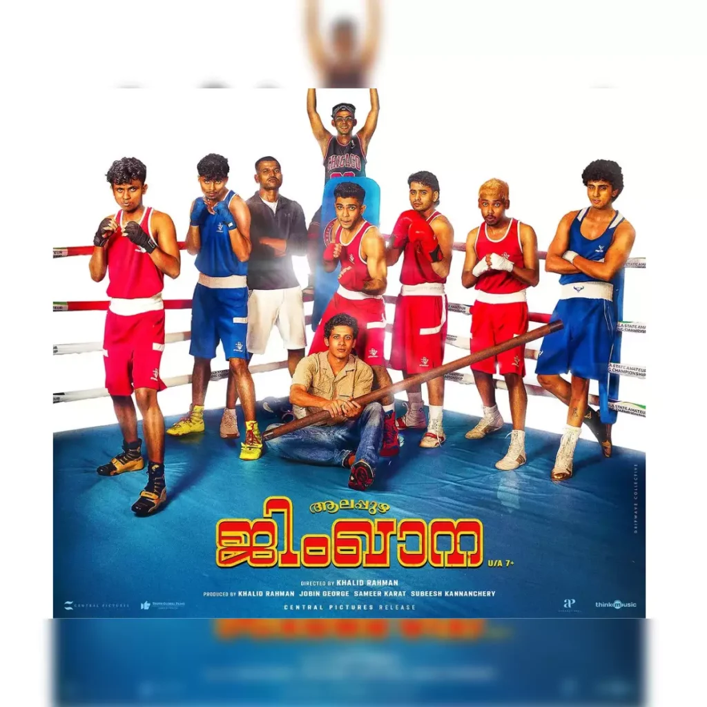 Alappuzha Gymkhana: A Fresh Sports Comedy Set to Release in April 2025 2 Alappuzha Gymkhana