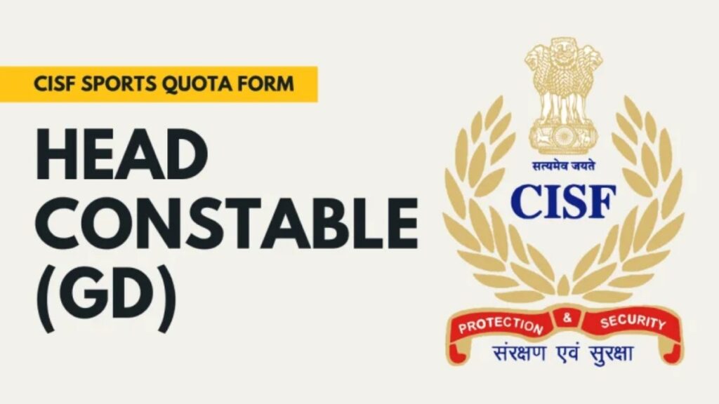 खिलाड़ियों के लिए खुशखबरी! CISF ने हेड कांस्टेबल भर्ती के लिए नोटिफिकेशन किया जारी, 11 मई से शुरू होंगे आवेदन 1 cisf-recruitment-2025