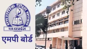 MP Board 10th Result 2025 घोषित: यहाँ देखें और तुरंत डाउनलोड करें अपना मार्कशीट 1 mp-board-10th-result-2025