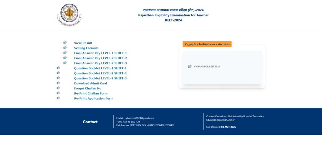 REET Exam Result 2025 Released: ऐसे करें अपने रिजल्ट को आसानी से डाउनलोड 2 REET Exam Result 2025 Released