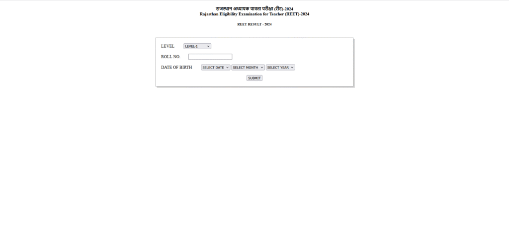 REET Exam Result 2025 Released: ऐसे करें अपने रिजल्ट को आसानी से डाउनलोड 1 Screenshot 2025 ds05 08 214524