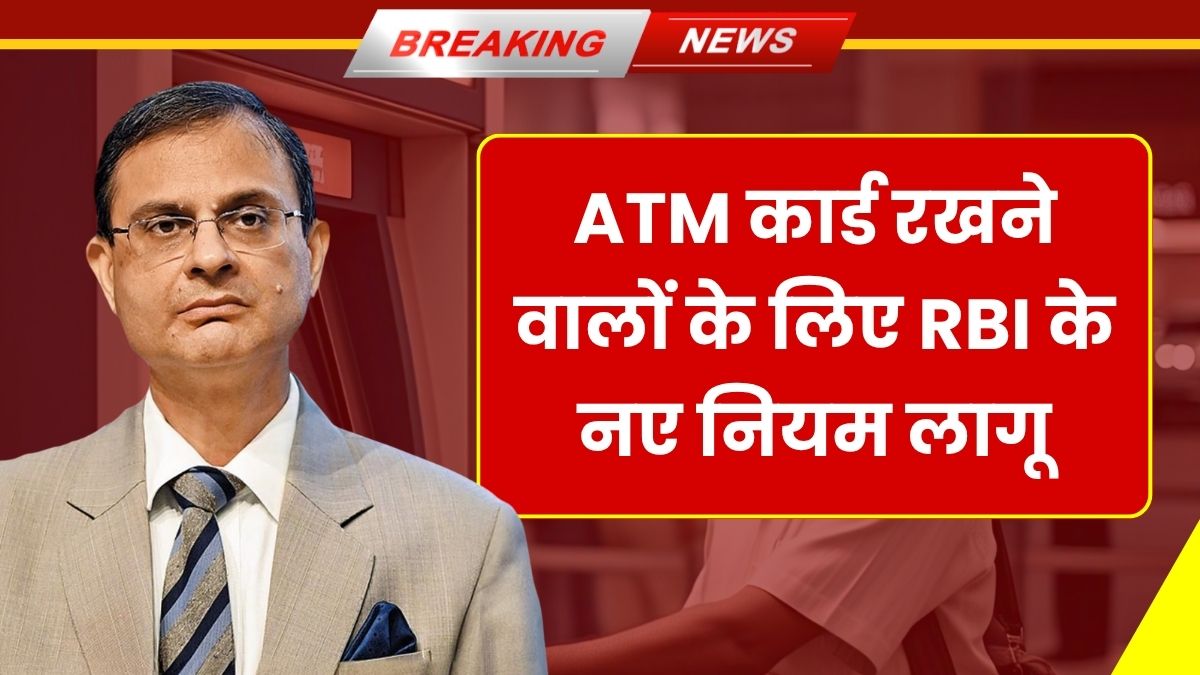 ATM Card News