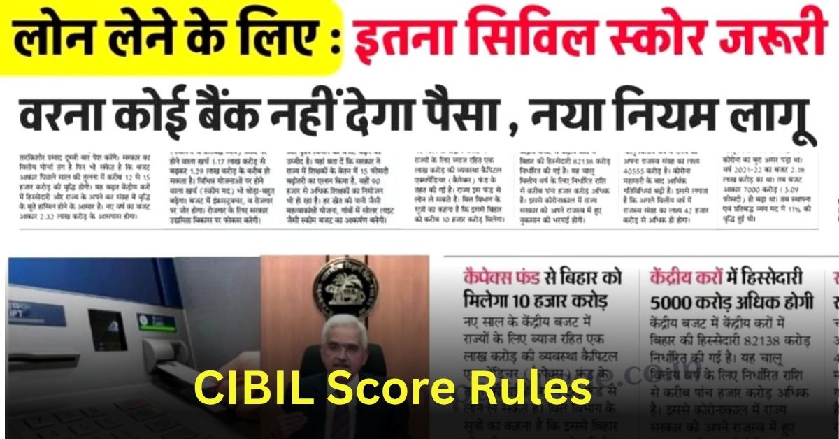 CIBIL Score Rules