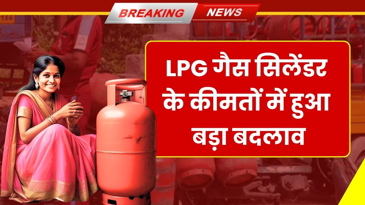 LPG Cylinder Price Today