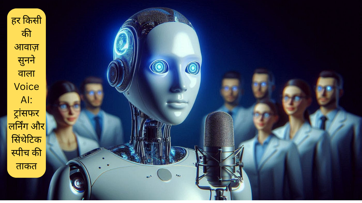 Voice AI that hears everyones voice