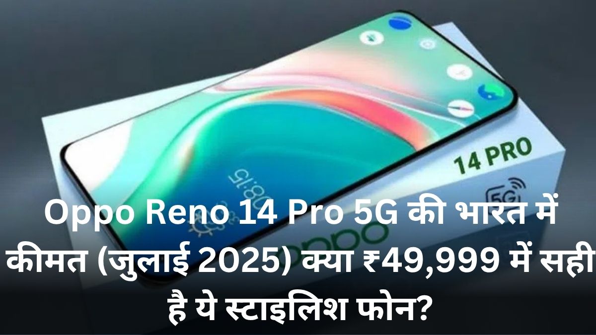 Oppo Reno 14 Pro 5G