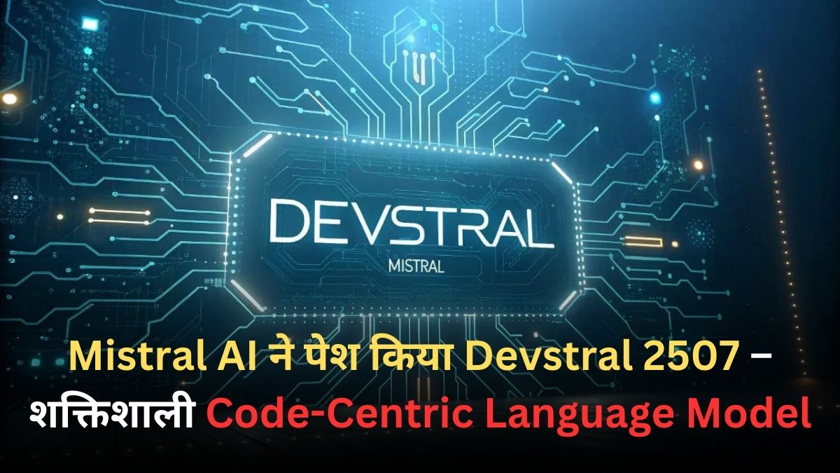 mistral ai
