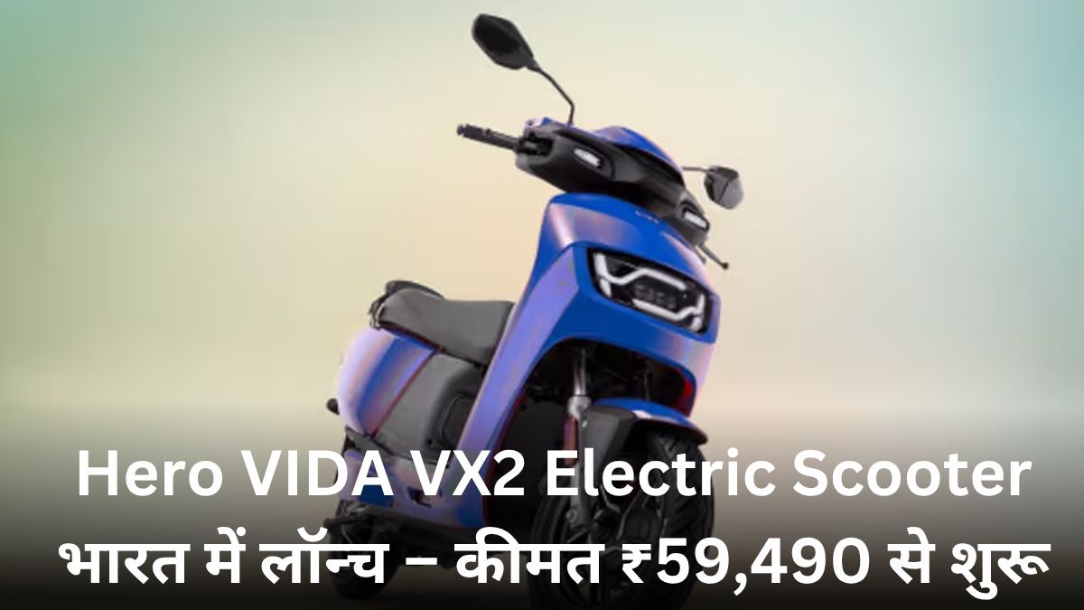 VIDA VX2 Electric Scooter