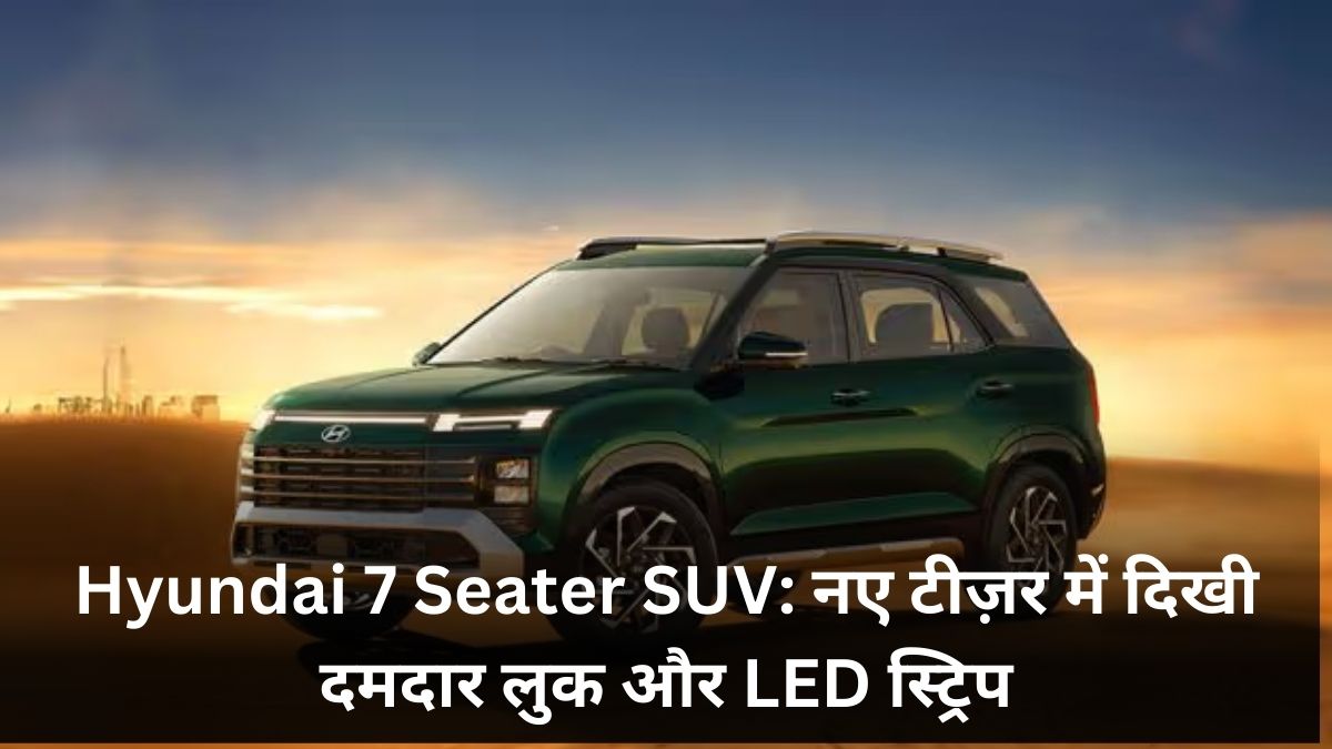 Hyundai 7 Seater SUV