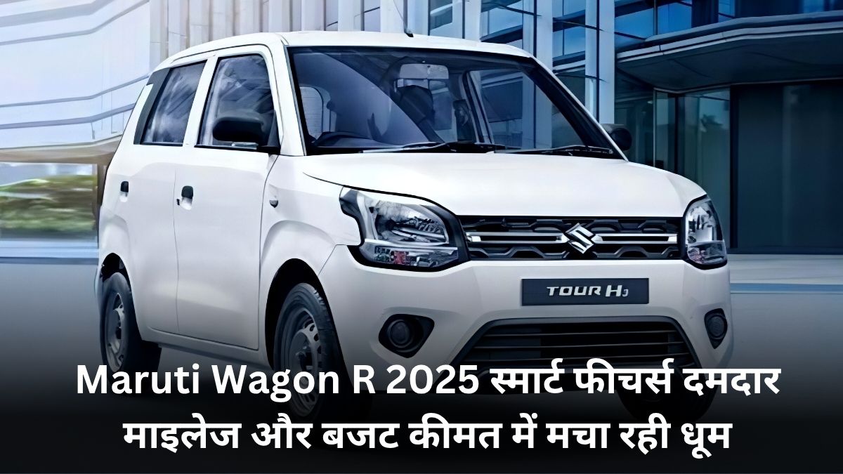 Maruti Wagon R 2025