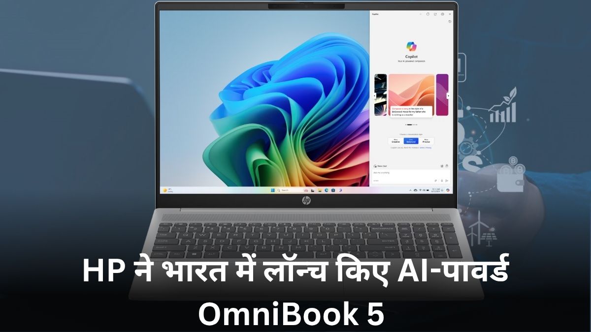 HP OmniBook 5