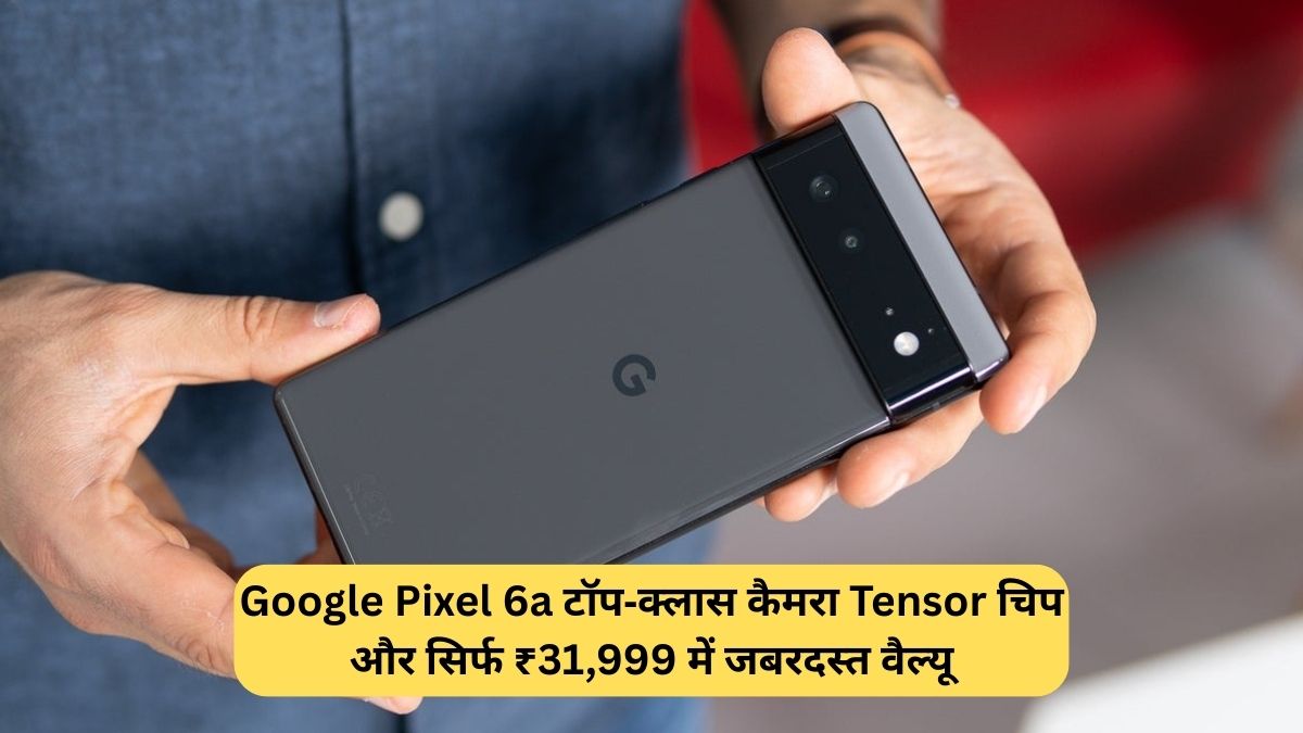 Google Pixel 6a