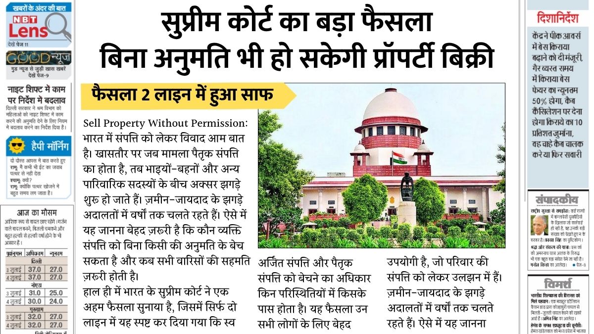 Sell Property Without Permission