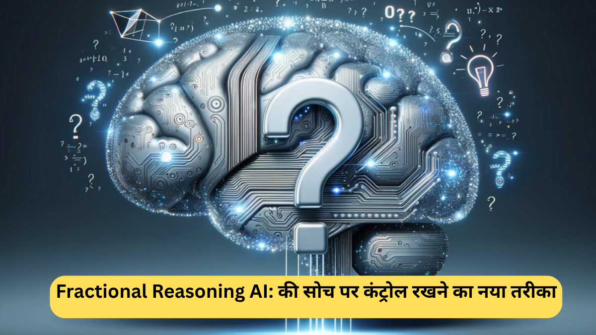 Fractional Reasoning AI