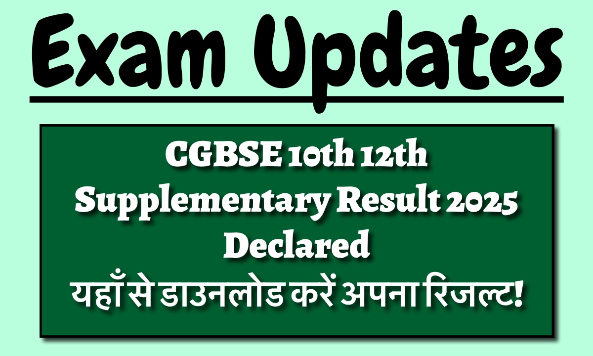 CGBSE Supplementary Result 2025 Declared
