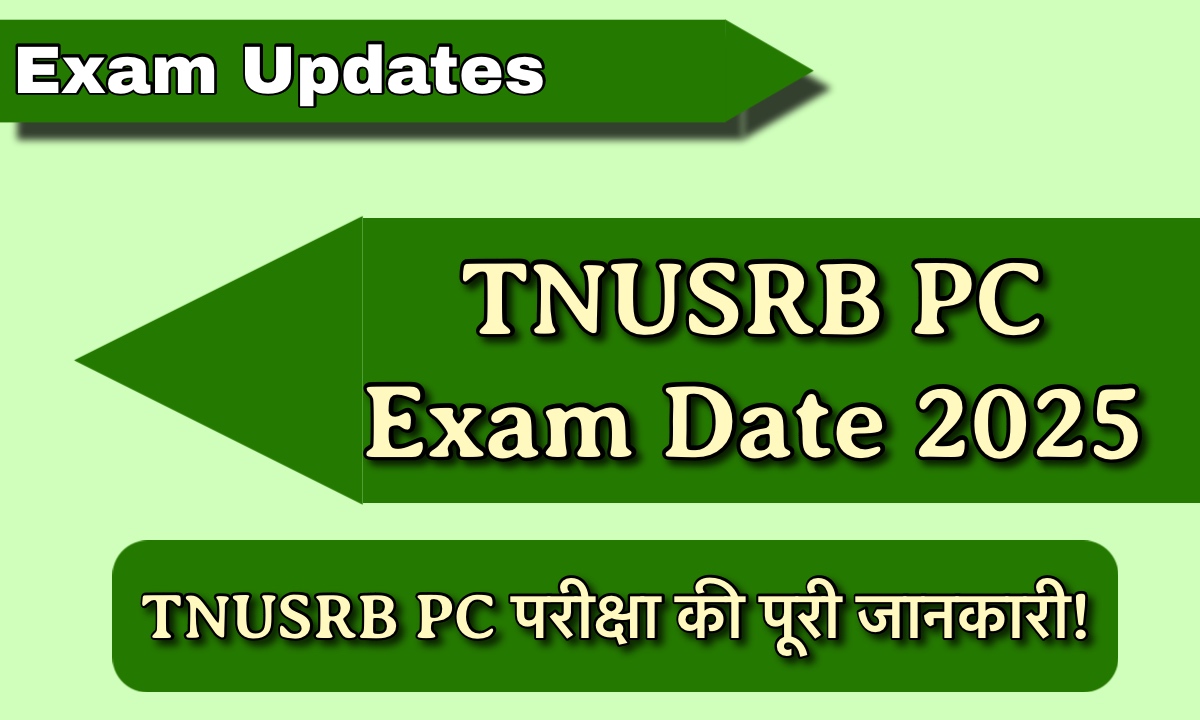 TNUSRB PC Exam Date 2025