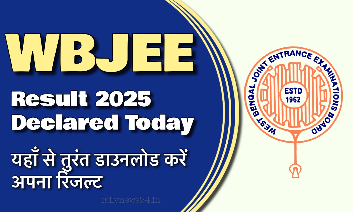 WBJEE Result 2025 Out Soon