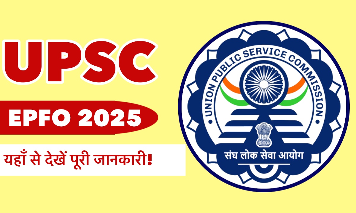 UPSC EPFO Exam Date 2025