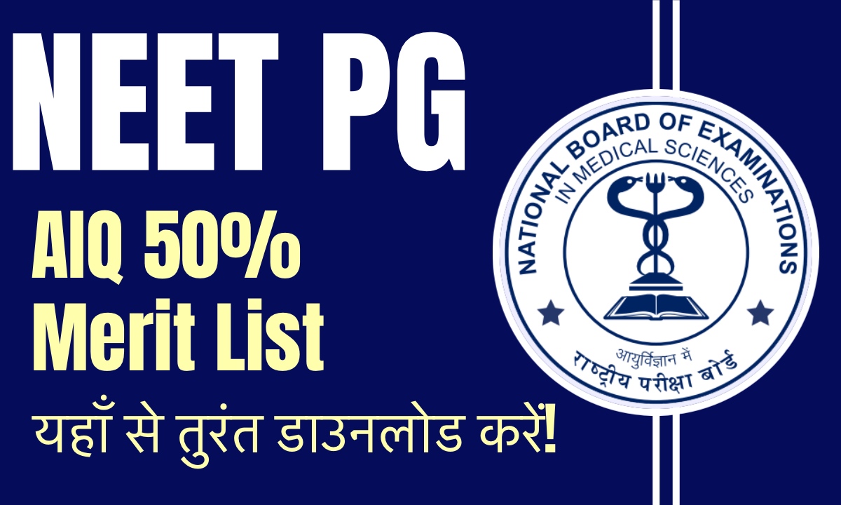 NEET PG 2025 Merit List