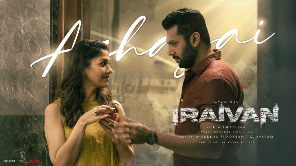 Iravan Movie 2