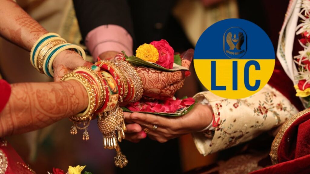 LIC Kanyadan Policy 1