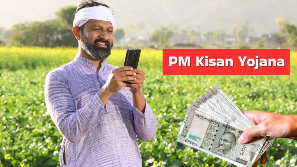 PM Kisan Yojana 1 1