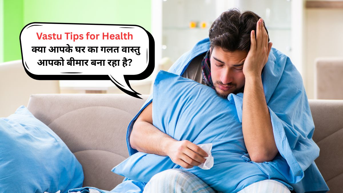 Vastu Tips for Health