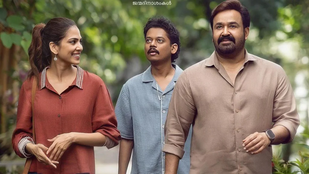 Hridayapoorvam Movie Review: रिश्तों और परिवार पर आधारित भावनाओं से भरी खूबसूरत फिल्म 1 l34020250827174906