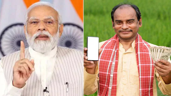 PM Kisan Samman Nidhi Yojana 2025: 20th Installment Released – How to Complete e-KYC and Check Status 1 pbj5rvd pm kisan