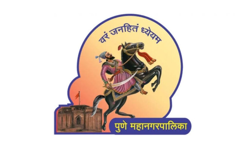 PMC Recruitment 2025: Walk-in Interview for Professors, Residents & More – Check Details 2 AddText 09 05 03.35.12