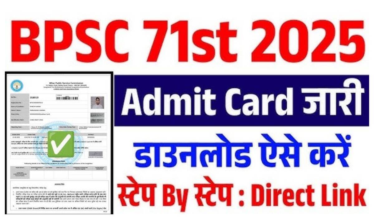 BPSC 71st Admit Card 2025 Released
