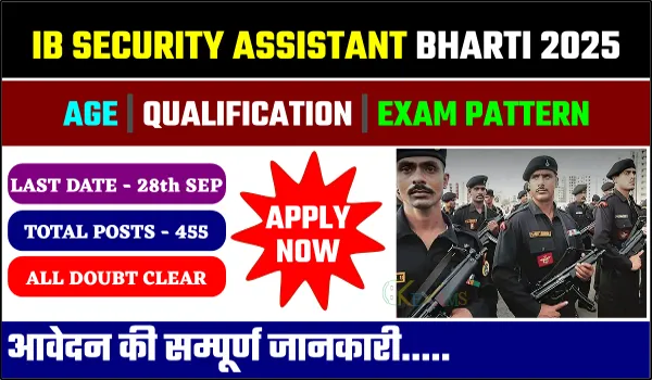 IB Security Assistant Recruitment 2025