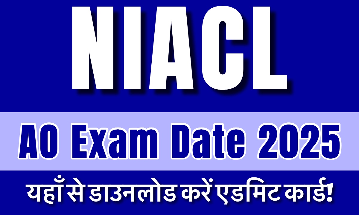 NIACL AO Admit Card 2025