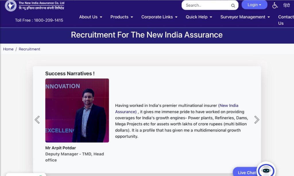 NIACL AO Admit Card 2025: यहाँ देखें परीक्षा की तारीख और एडमिट कार्ड डाउनलोड करने का तरीका 4 IMG 4459