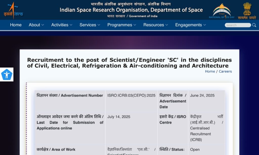 ISRO ICRB Exam Date 2025: Check New Exam Schedule & Download Admit Card 2 IMG 4713