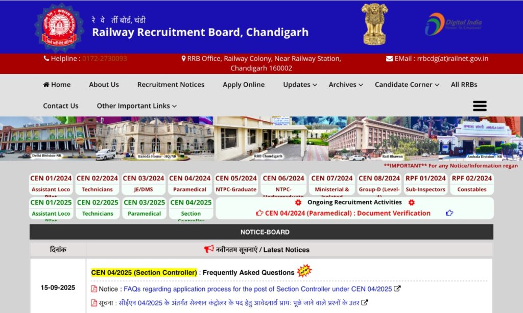 RRB Group D Admit Card 2025 Released – Download Your Hall Ticket Now 2 IMG 4934