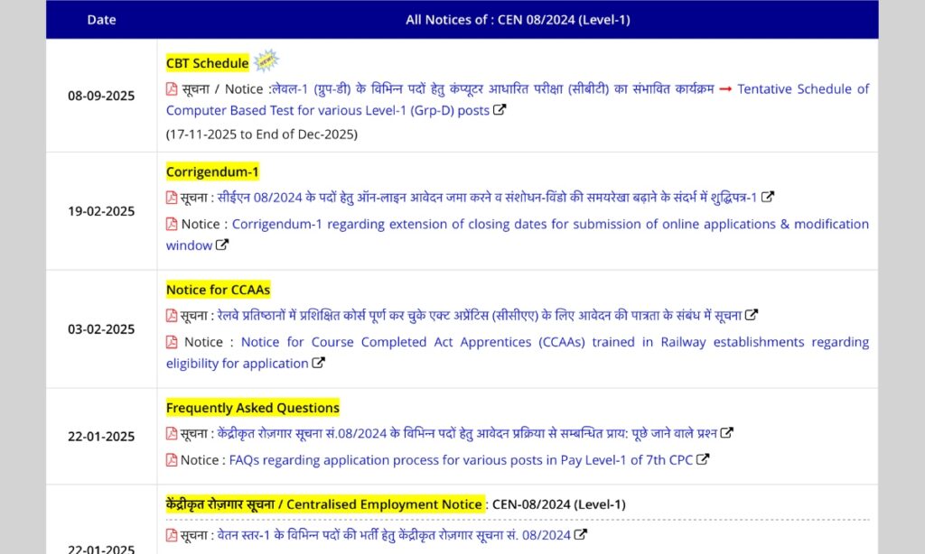 RRB Group D Admit Card 2025 Released – Download Your Hall Ticket Now 4 IMG 4935