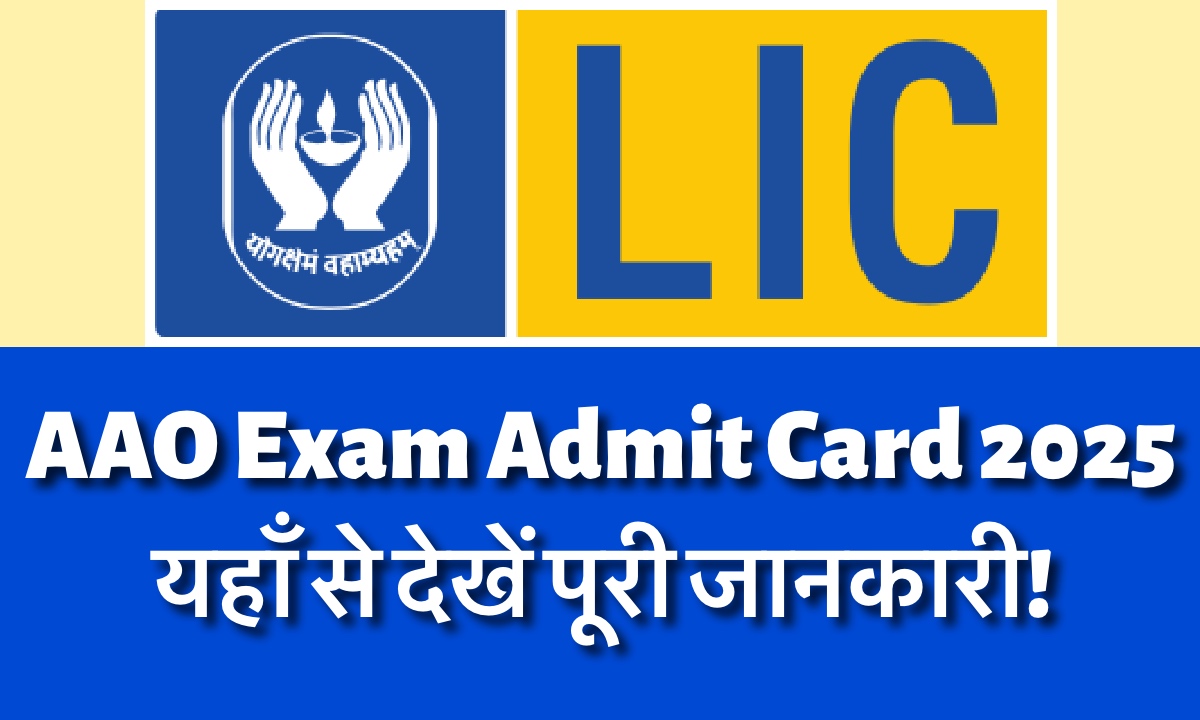 RRB Group D Admit Card 2025