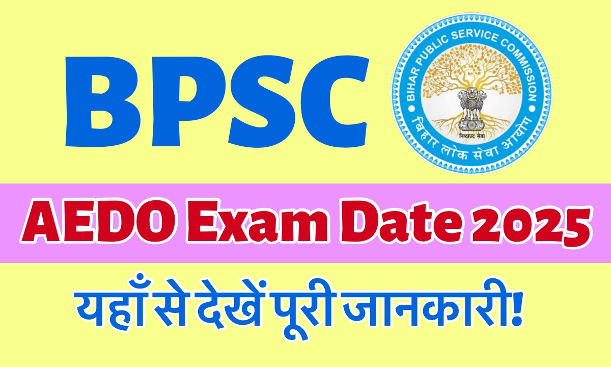 BPSC AEDO Exam Date 2025