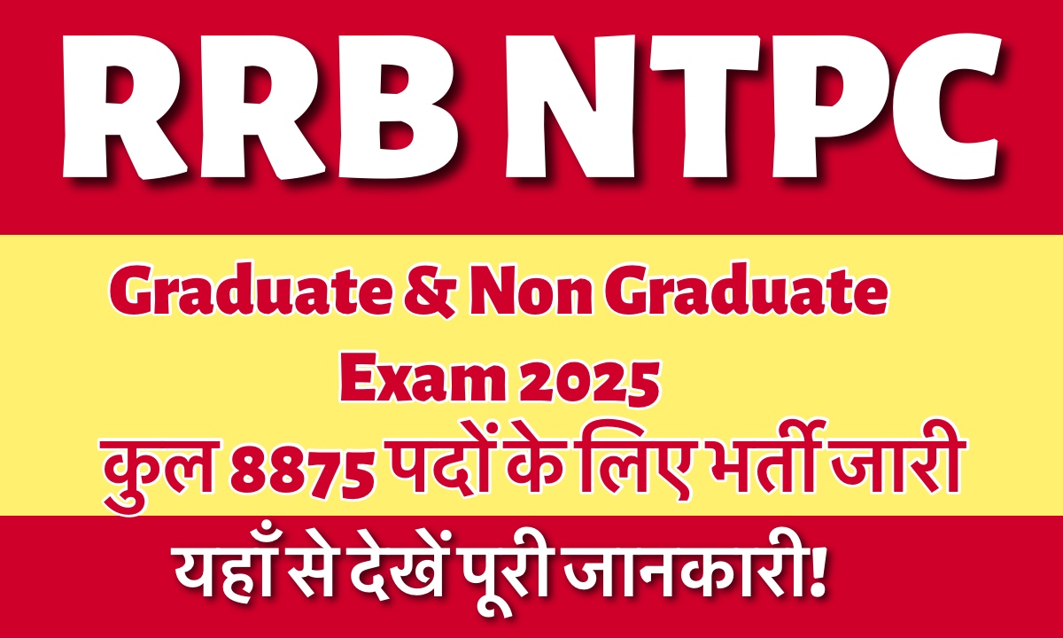 RRB NTPC Vacancy 2025 Out