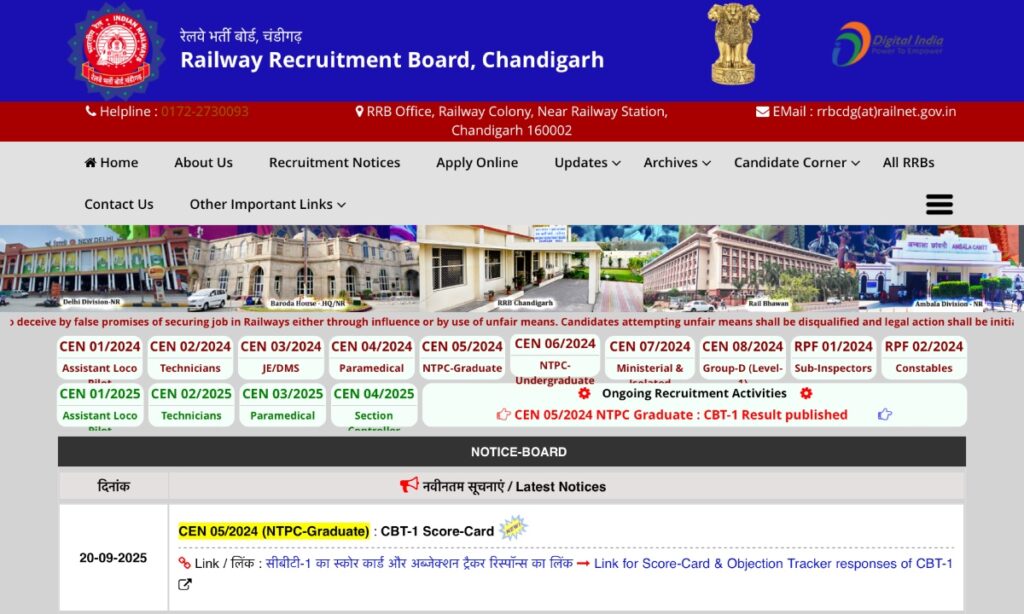 RRB NTPC Vacancy 2025 Out: Check Complete Details, Eligibility, and Selection Process 2 IMG 5194