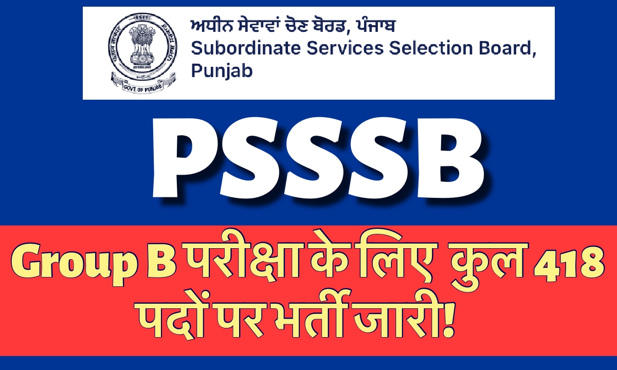PSSSB Group B Exam 2025