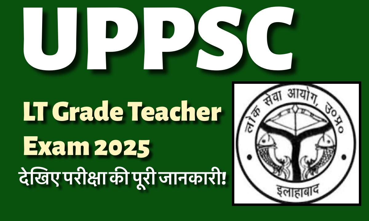 UPPSC LT Grade Teacher Exam 2025