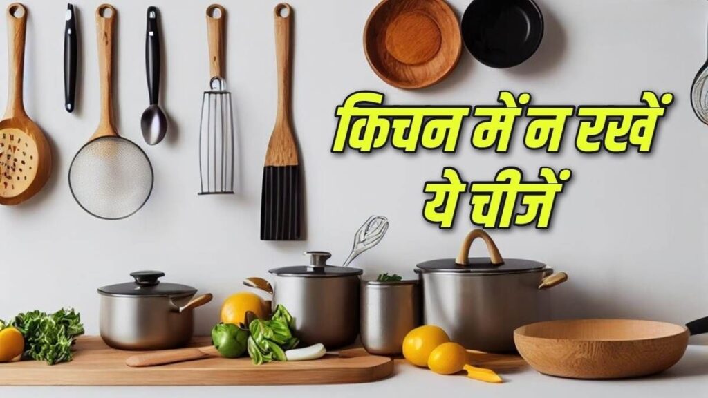 Kitchen Vastu Tips 2 1024x576 1