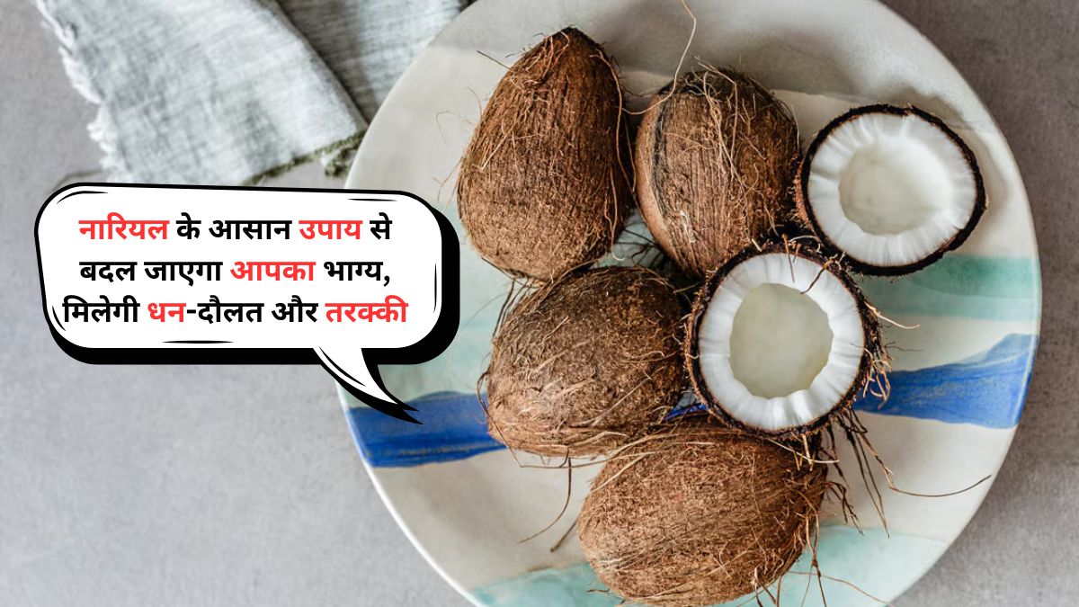 Nariyal Vastu Tips